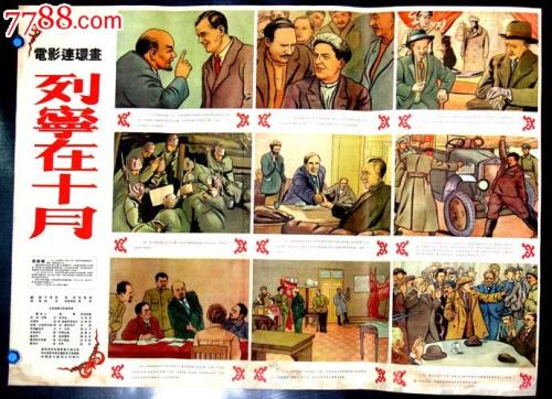 南内华达学院文凭毕业证作假